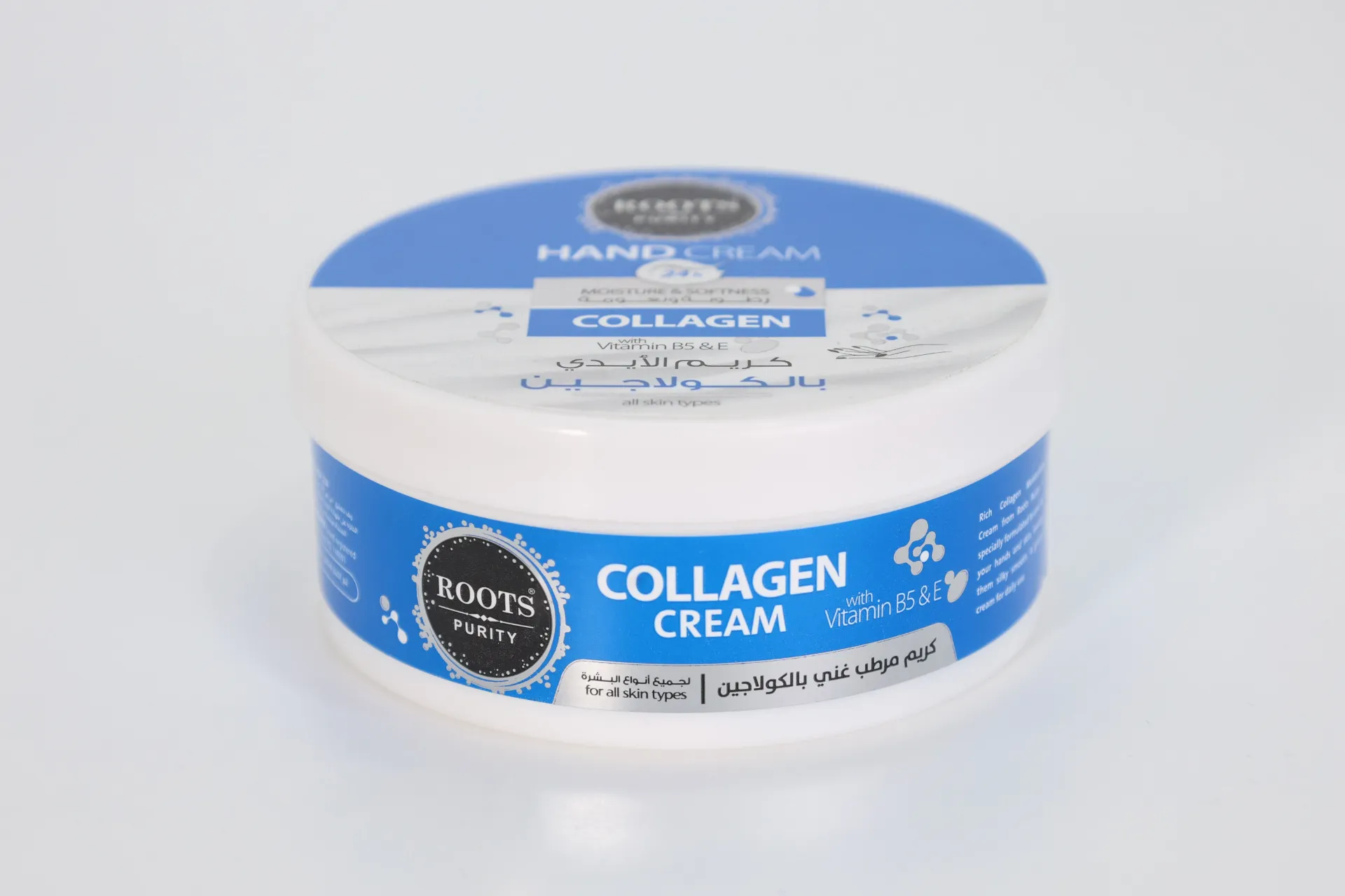 Hanjur moisturizing cream with hyaluronic acid and Vitamin B5, 130 ml.