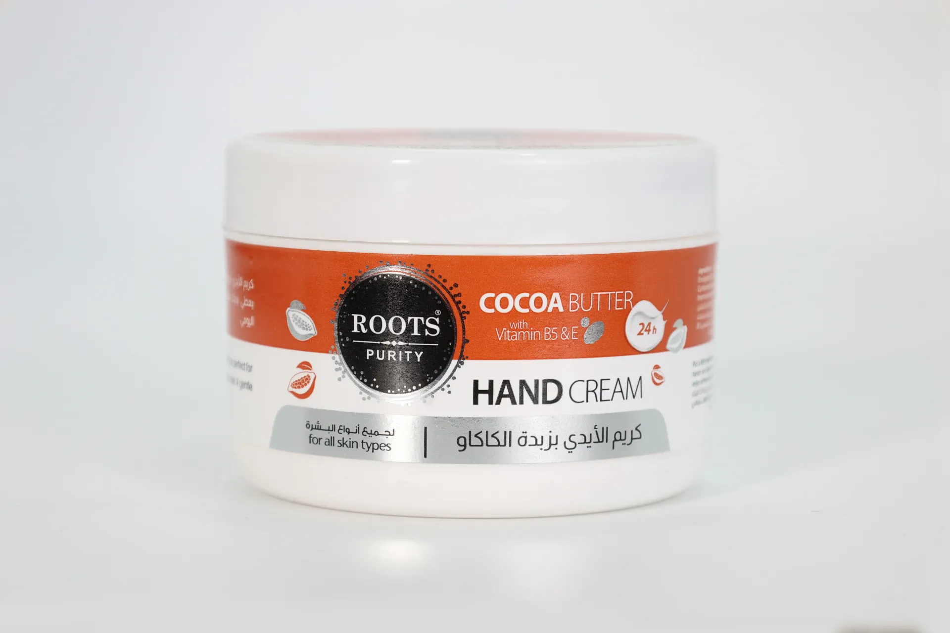 Hanjur moisturizing cream with collagen and Vitamin B5, 250 ml.