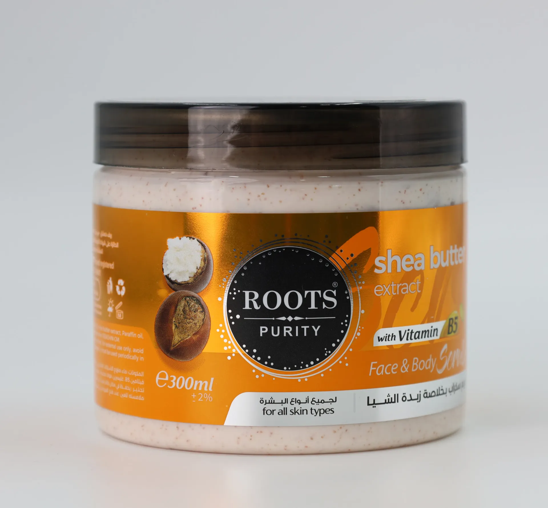 A physical scrub with rounded granules, enriched with shea butter.
