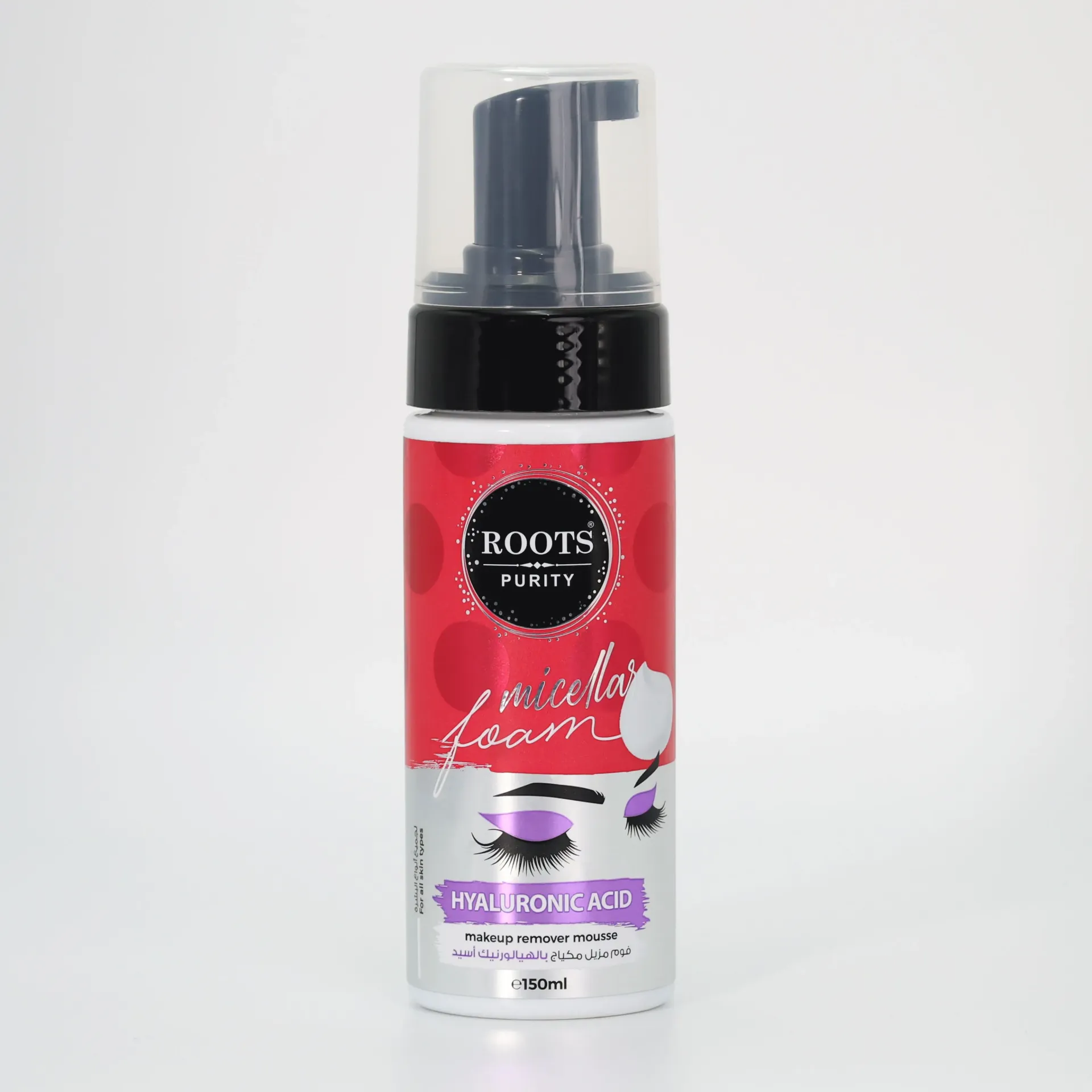 Hydration Routine Set (Moisturizing Cream – Foot Cream – Lip Moisturizing Cream)