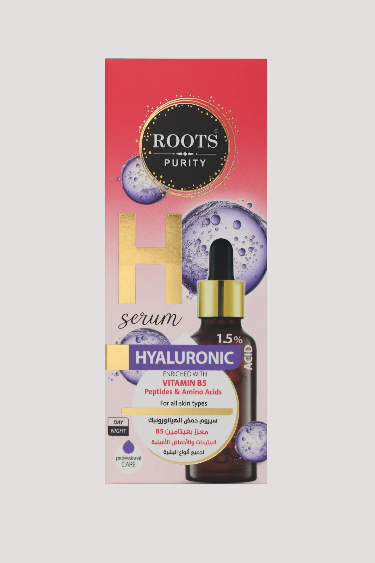 Hyaluronic Acid-Enriched Makeup Remover Foam (Rinse After Use)